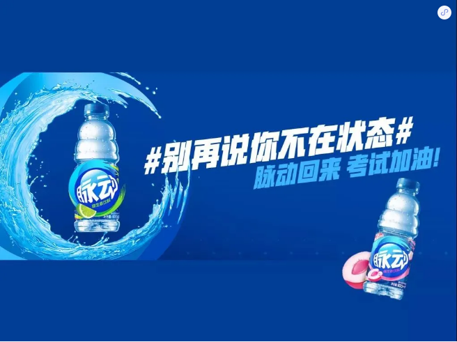 社会化营销风暴来袭，微博狂揽20项金鼠标大奖！