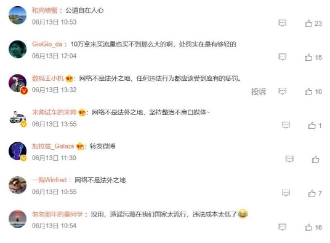 车圈热搜 李想坚信2024年销量超越BBA 小鹏开放北京智能驾驶