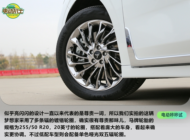 国产MPV豪华天花板 岚图梦想家四座版体验