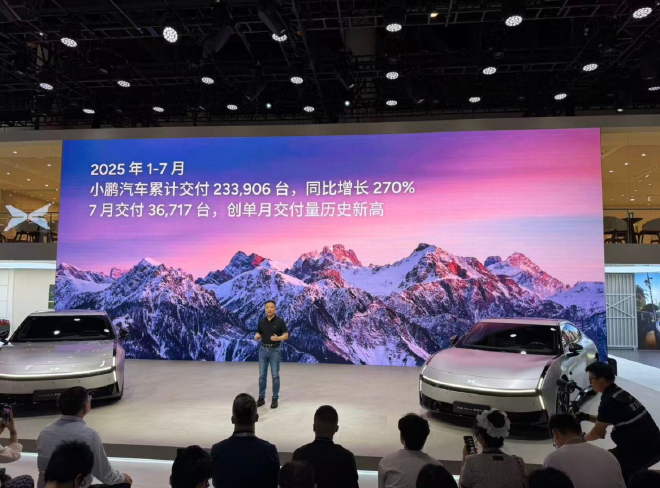 2025成都车展：小鹏汽车多款重点新车亮相