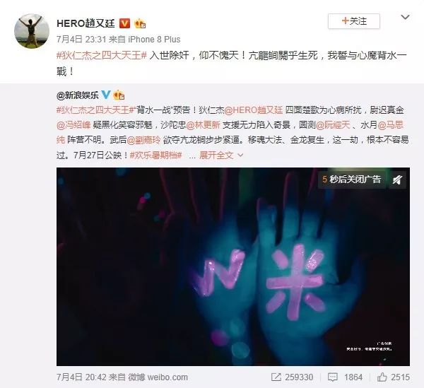 明明准备去看明星和电影，怎么买了辆车回来？