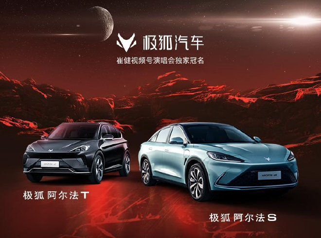 营收同比大幅增长 北汽蓝谷公布2022一季报