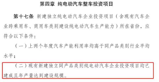 特斯拉降价的产业冲击波：蔚来汽车们的未来在哪里？
