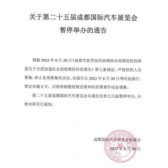 车圈热搜：智己CEO称40万买油车很悲催 小米首款车超30万