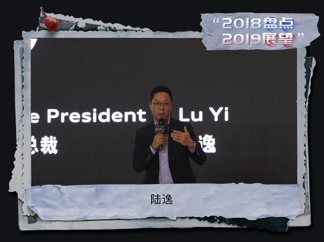 2018车企人事图鉴：铁打的营盘 撒豆成兵