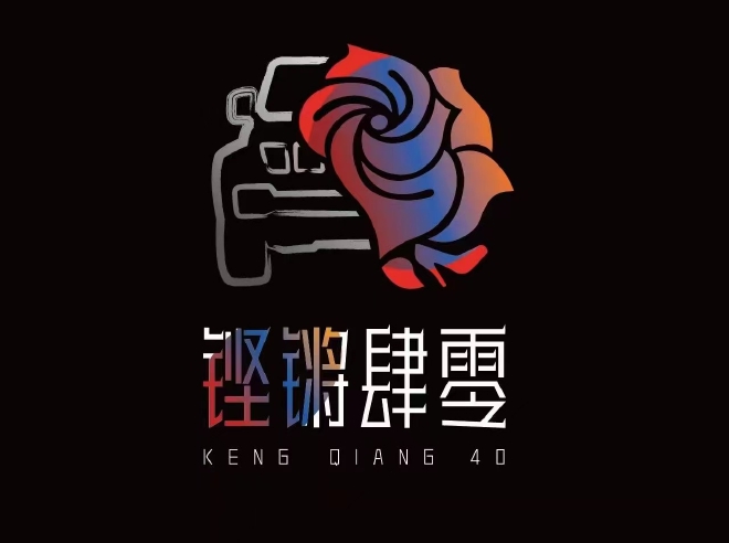 铿锵40俱乐部焕新出发，这5大权益你心动了吗？