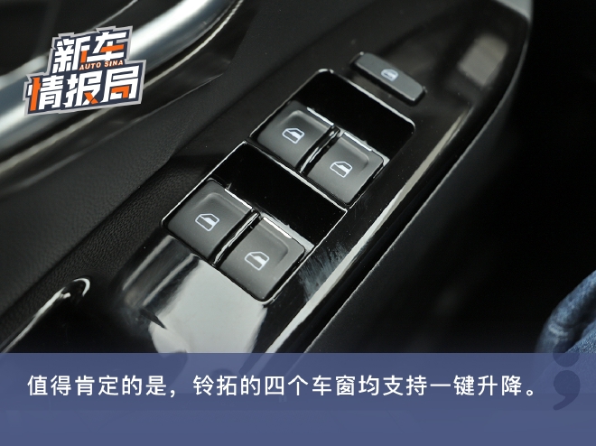 更偏乘用化 静态解析江西五十铃铃拓汽油版