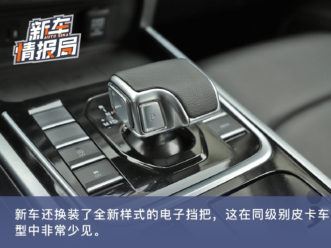 更偏乘用化 静态解析江西五十铃铃拓汽油版