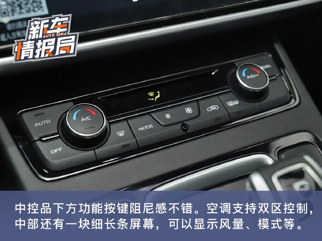 细节配置调整 静态体验2022款吉利博越