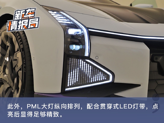 超世代设计 静态体验高合HiPhi Z量产版