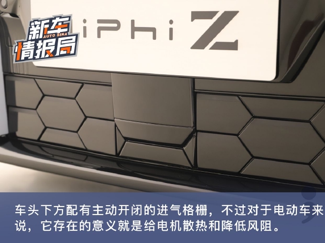 超世代设计 静态体验高合HiPhi Z量产版