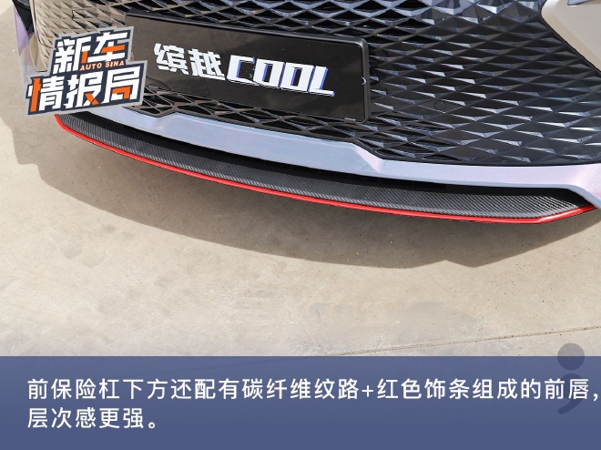 年轻味儿更浓 静态体验吉利缤越COOL