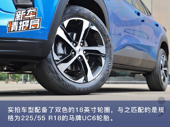 瞄准年轻用户 静态体验雪佛兰Seeker