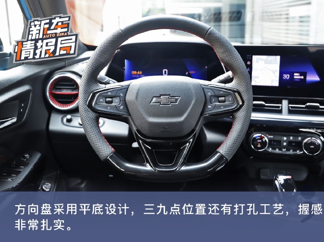 瞄准年轻用户 静态体验雪佛兰Seeker