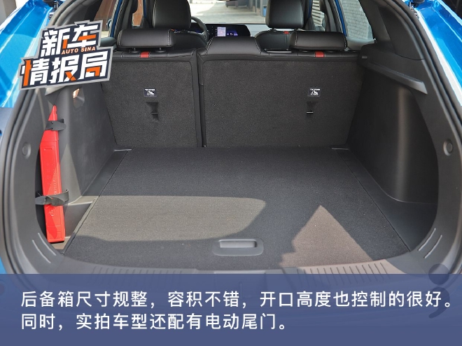 瞄准年轻用户 静态体验雪佛兰Seeker