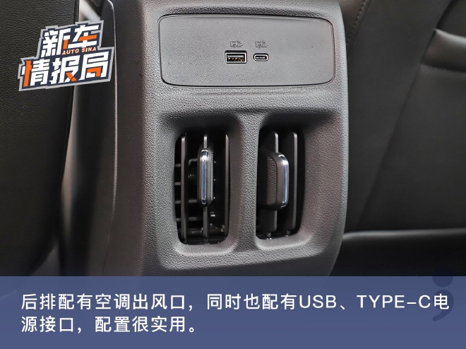 瞄准年轻用户 静态体验雪佛兰Seeker