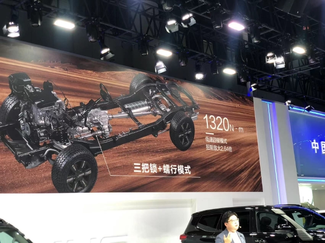 2022成都车展 上汽大通领地全球首发亮相