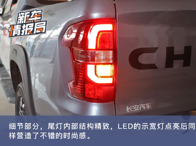 细节更精致 到店实拍长安览拓者