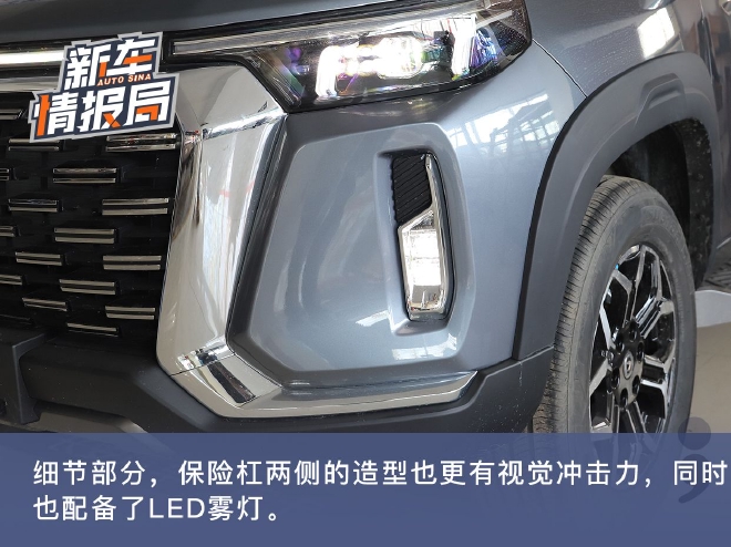 细节更精致 到店实拍长安览拓者