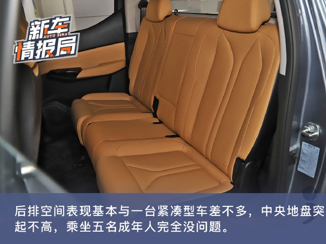 细节更精致 到店实拍长安览拓者