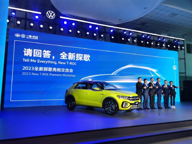 走进佛山工厂 一汽-大众全新探歌首秀亮相抢鲜看