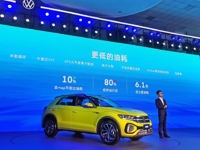 走进佛山工厂 一汽-大众全新探歌首秀亮相抢鲜看