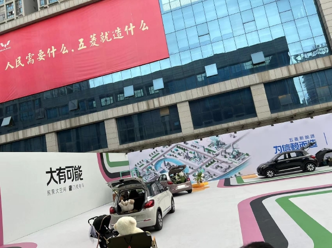 被低估的五菱，正在小城中打造新标准