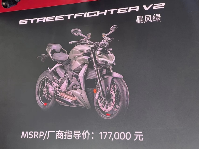 2023北京国际摩托车展:杜卡迪全新Diavel V4首秀 2023北京国际摩托车展:杜卡迪全新Diavel V4首秀