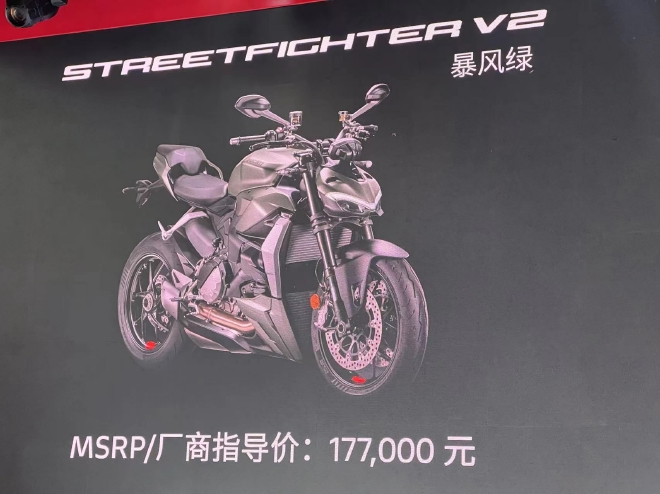 2023北京国际摩托车展：杜卡迪全新Diavel V4首秀