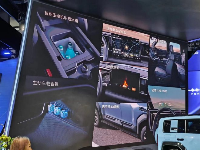 2023成都车展：30-40万元 方程豹豹5开启盲订