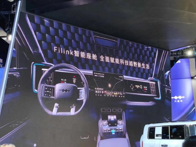 2023成都车展：30-40万元 方程豹豹5开启盲订