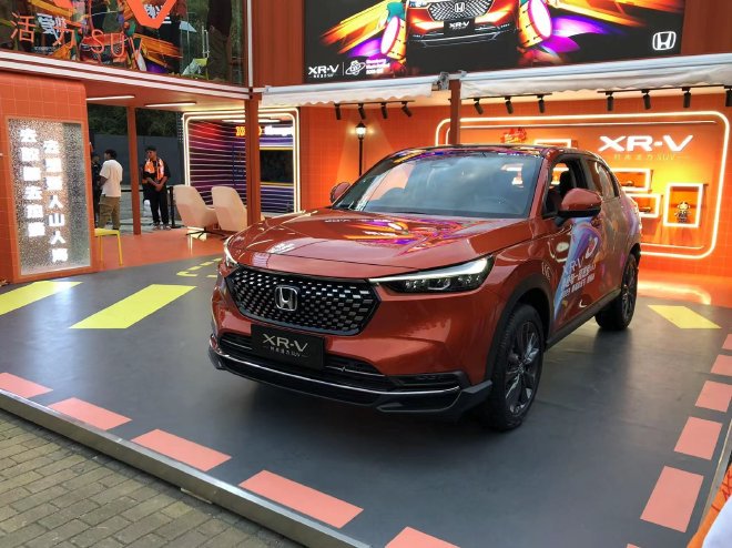 东风本田2024款XR-V热诚版上市 售价12.59万元