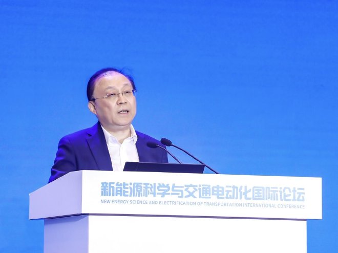 新能源科学与交通电动化国际论坛：凝聚顶尖创新资源，引领科学与技术变革