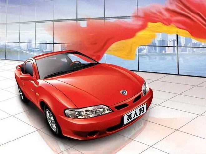 自主车企圆跑车梦 能否借电动化逆袭