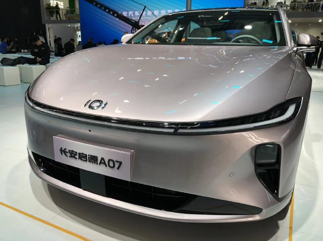 2023广州车展探馆：体验长安启源家族三款车型