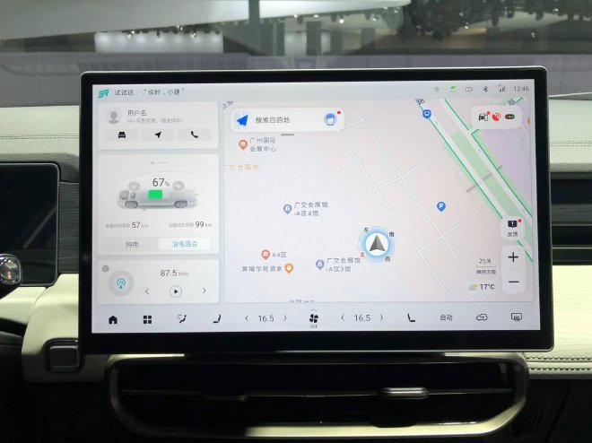 2023广州车展探馆：抢先体验捷途山海L9/L6