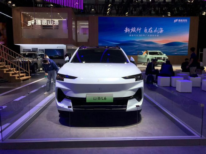 2023广州车展探馆：抢先体验捷途山海L9/L6