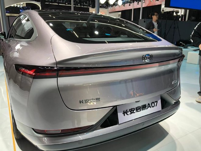 2023广州车展探馆：体验长安启源家族三款车型