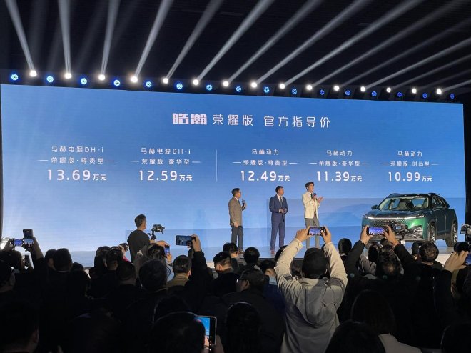 东风风神皓瀚荣耀版上市 售价10.99-13.69万元