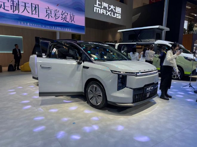  2024 Beijing Auto Show: SAIC MAXUS 7/9 super hybrid version opens for pre-sale