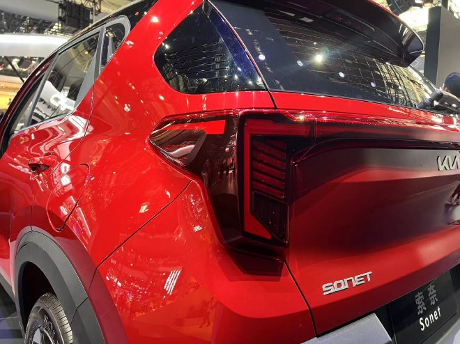 2024北京车展：起亚索奈正式上市