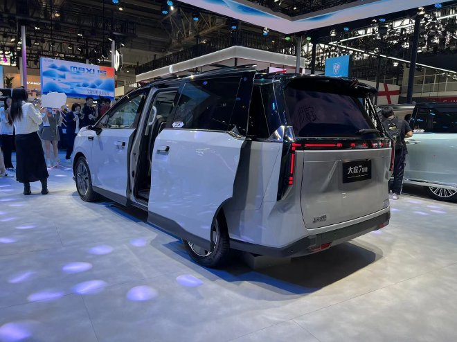 2024北京车展:上汽大通大家7/9超混版开启预售