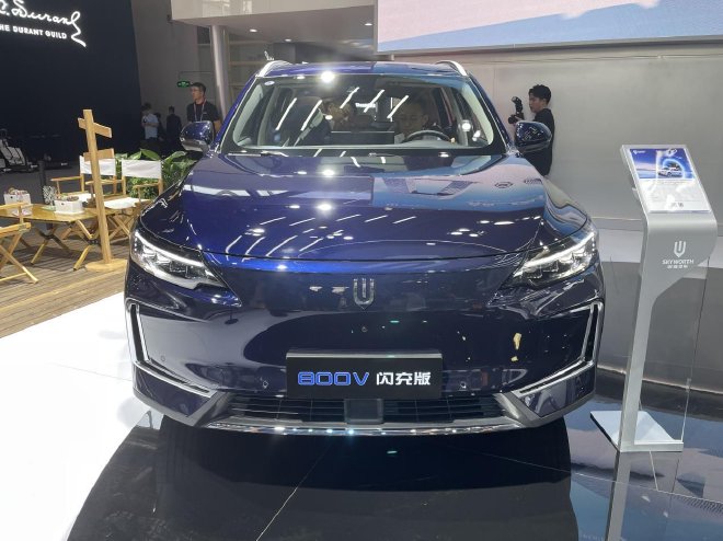 2024北京车展：创维EV6 II超充车型上市