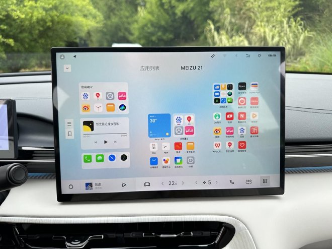 体验银河E5车机 Flyme Auto实力几何？