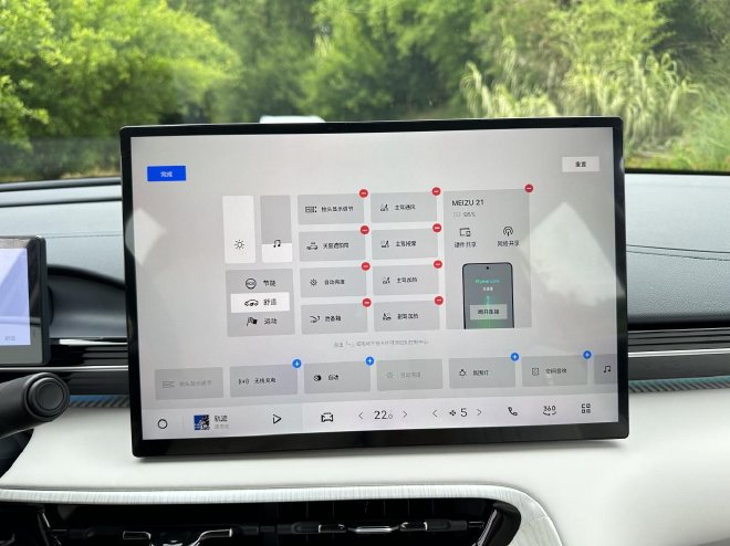 体验银河E5车机 Flyme Auto实力几何？