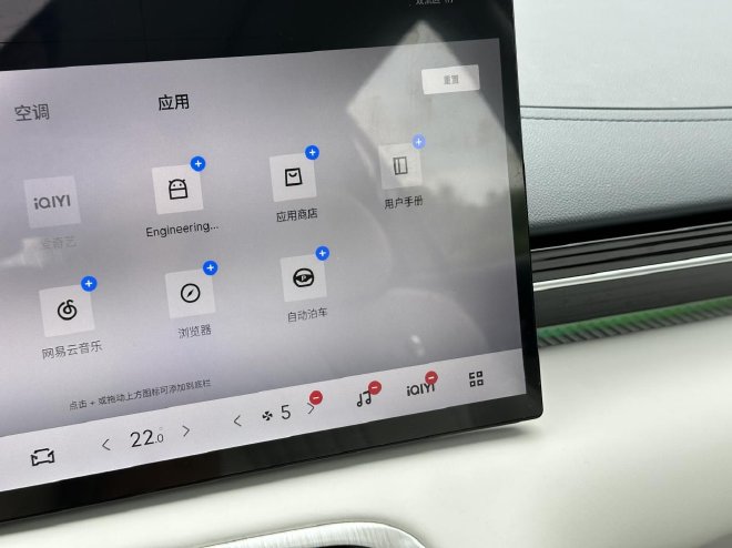 体验银河E5车机 Flyme Auto实力几何？