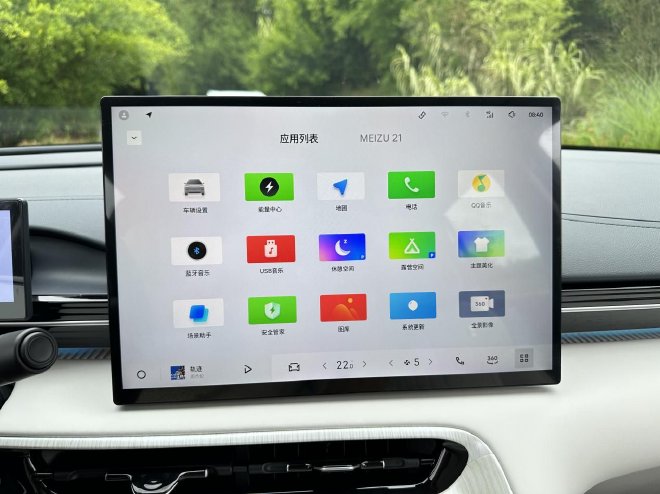 体验银河E5车机 Flyme Auto实力几何？