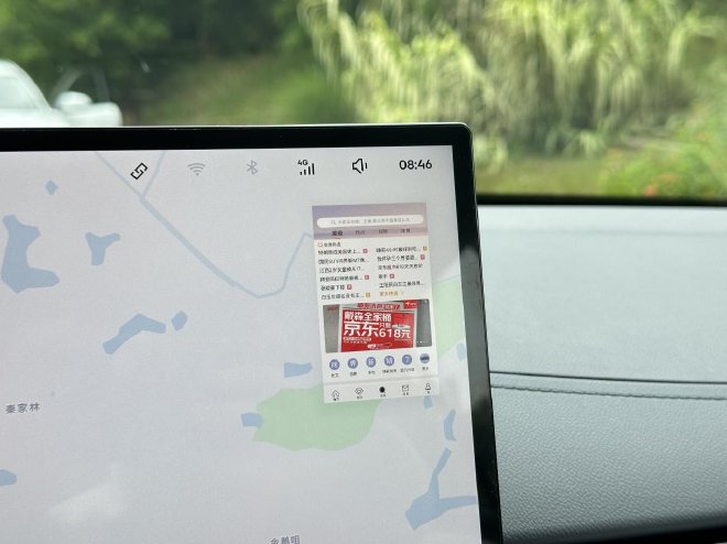 体验银河E5车机 Flyme Auto实力几何？