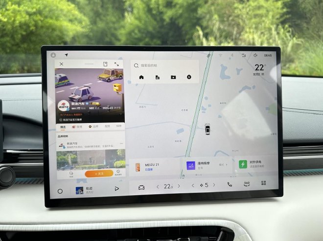 体验银河E5车机 Flyme Auto实力几何？