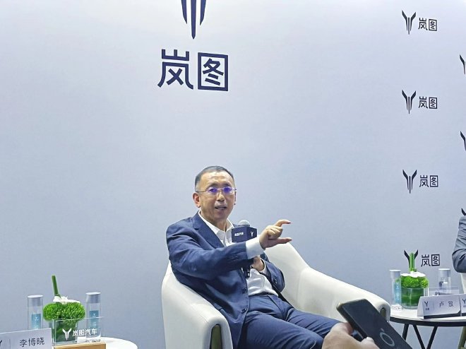 岚图汽车CEO卢放：抛弃杂念 专注用户体验